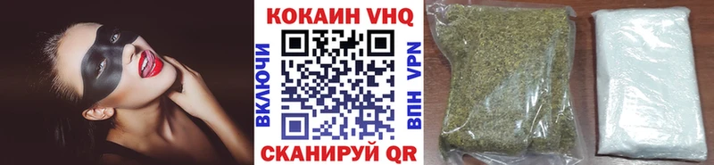 COCAIN Columbia  Купить где  Кинель 