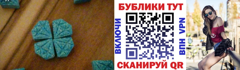ЭКСТАЗИ XTC  Купить закладки  Кинель 