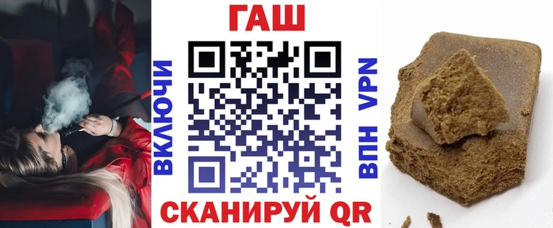 Купить  Кинель  ГАШ гарик 