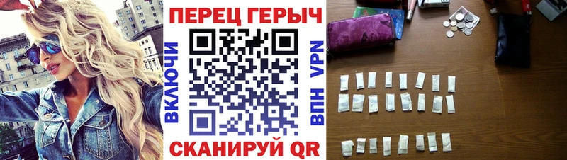 Купить где  Кинель  Героин гречка 