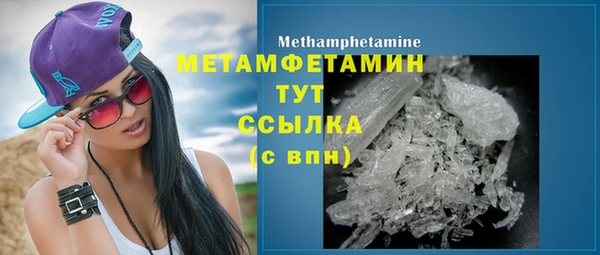 гидра Зерноград