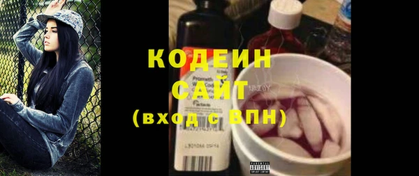 спайс Зеленодольск