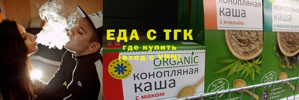 шишки Заволжск