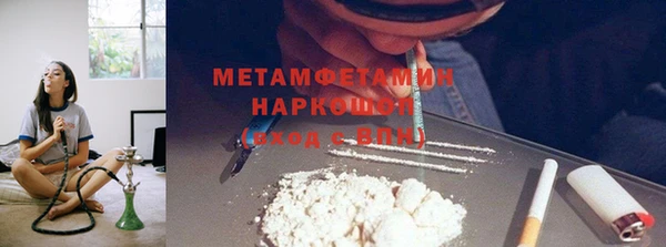 спайс Зеленодольск