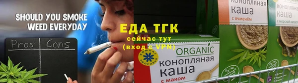 шишки Заволжск