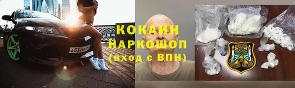 COCAINE Заводоуковск