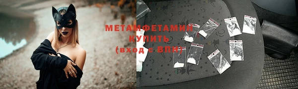 спайс Зеленодольск