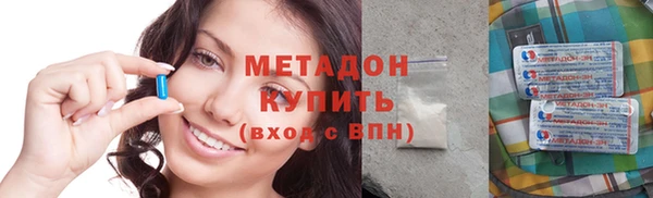 спайс Зеленодольск