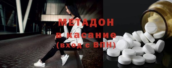 стафф Зеленокумск