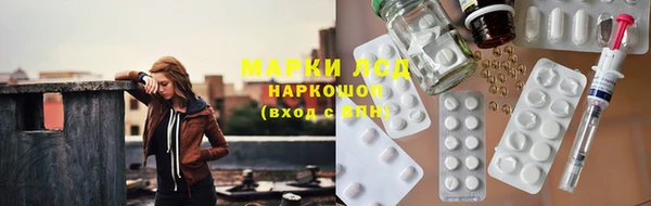 гидра Зерноград