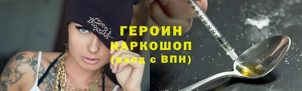 стафф Зеленокумск
