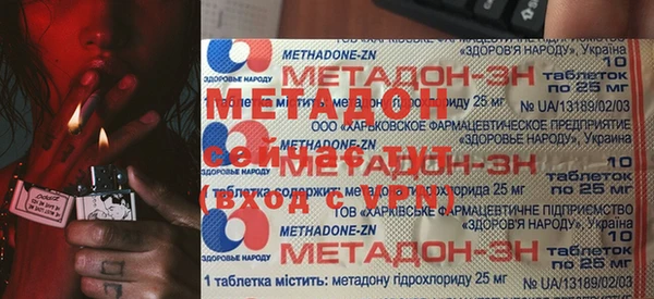 гидра Зерноград