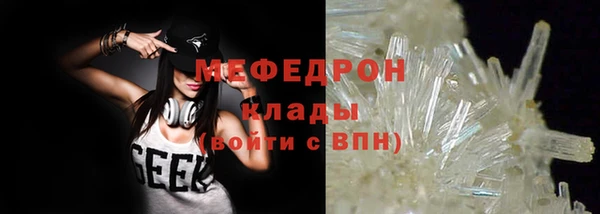 гидра Зерноград