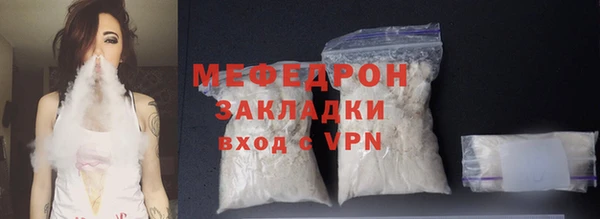 спайс Зеленодольск