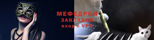 COCAINE Заводоуковск