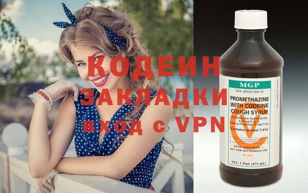 спайс Зеленодольск