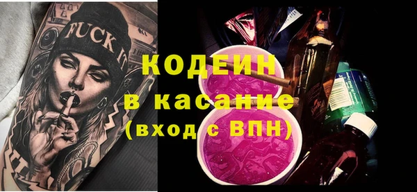 COCAINE Заводоуковск