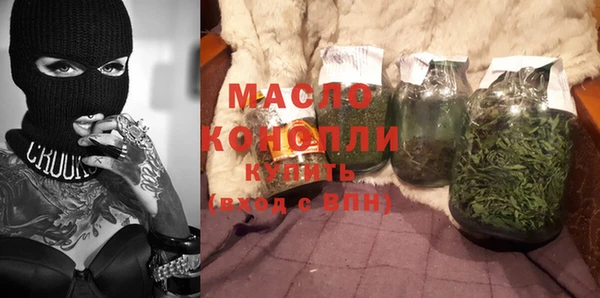 стафф Зеленокумск