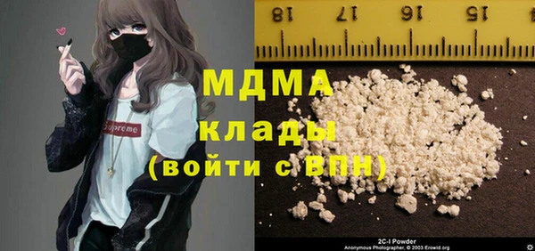 стафф Зеленокумск