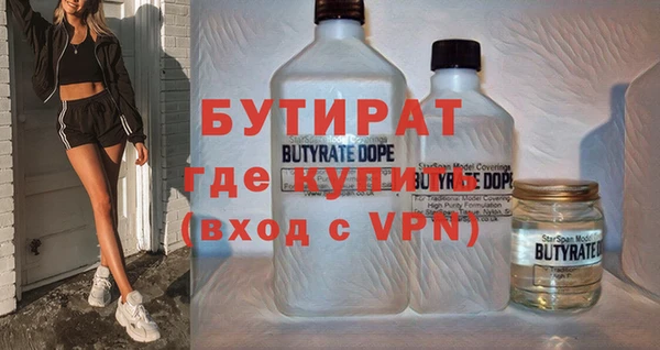 круглые Заволжье