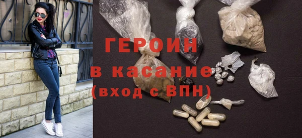 спайс Зеленодольск