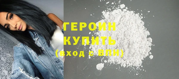 спайс Зеленодольск
