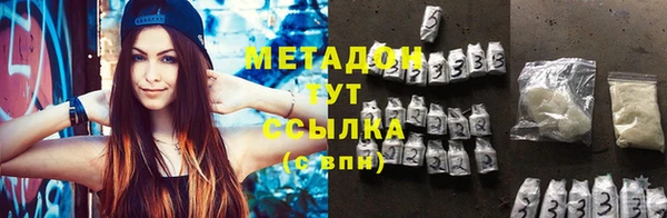 гидра Зерноград