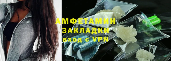 стафф Зеленокумск