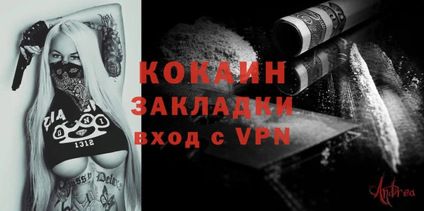 стафф Зеленокумск