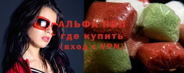 стафф Зеленокумск