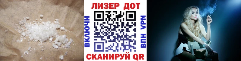 LSD-25 экстази кислота  Купить где  Кинель 