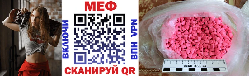 Купить где  Кинель  Мефедрон мяу мяу 