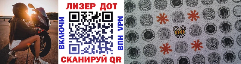 Марки 25I-NBOMe 1,5мг  Купить закладки  Кинель 