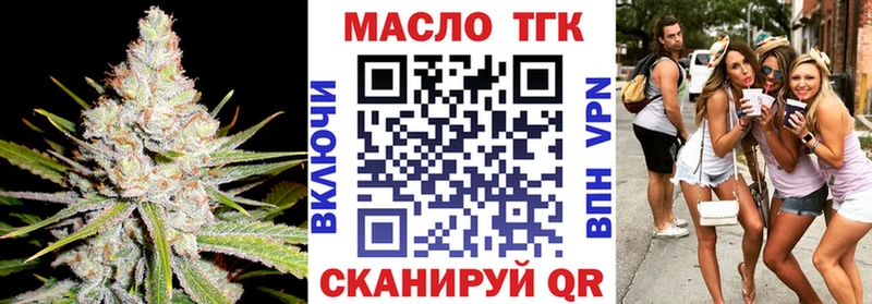 Купить  Кинель  ТГК жижа 