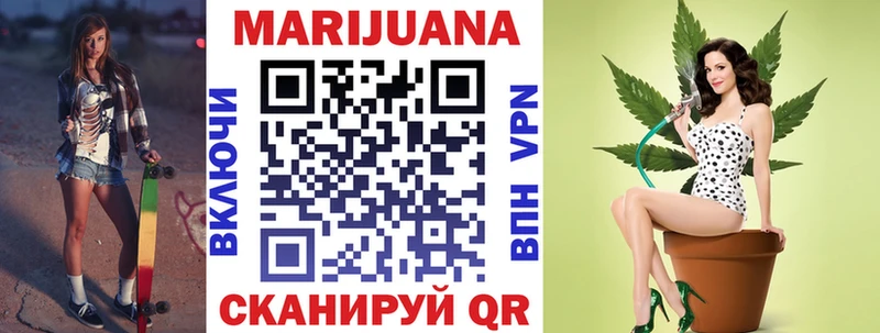 Канабис VHQ  Купить где  Кинель 